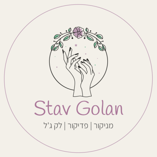 Stav Golan