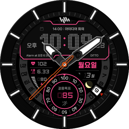 샘워치 AD Monthu screenshot 37