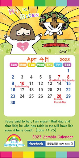 2023 Zambia Calendar Screen 3