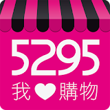 5295 我愛購物 : 香水香氛美體彩妝，打造專屬完美世界 icon