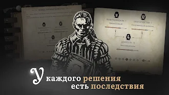 Game screenshot Life & Suffering of Sir Brante apk download