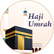 Manasik Haji dan Umrah Offline - Androidアプリ