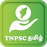 TNPSC GROUP 2A icon