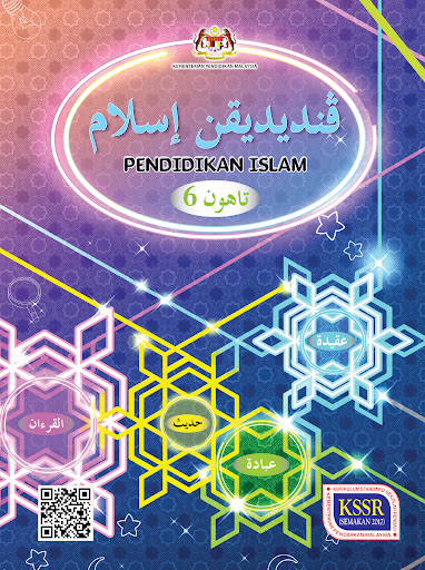 Android application AR Pendidikan Islam Thn. 6 screenshort
