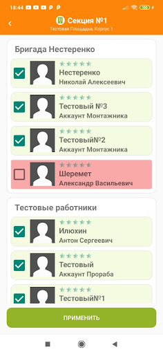 Смарт 2.0 Screen 2