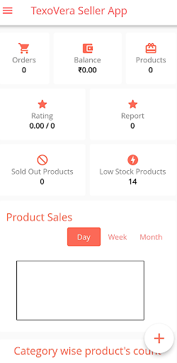 TexoVera Seller App Screen 2