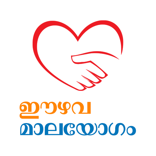 Ezhava matrimonial Malayogam logo