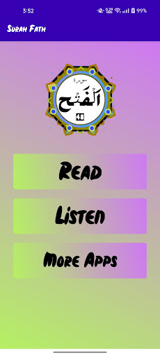 Surah Fath Screen 2