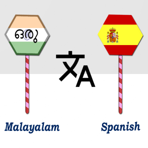 Malayalam Spanish Translator logo