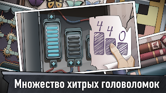Game screenshot Истории в кубе: Побег apk download
