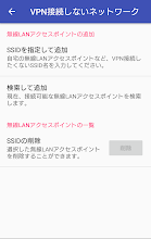 Nifty Vpn Wifi Google Play のアプリ