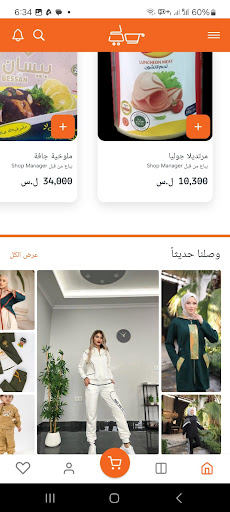 مولي screenshot 9