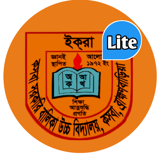 Kasba Govt Girls School Lite logo