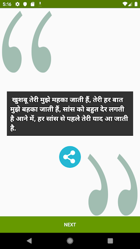 LiftFun: quotes, games , rewar Screen 3