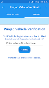 PAK Vehicle Registered Record Screenshot