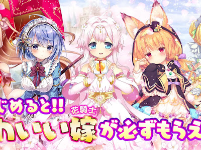 √99以上 美 少女 ゲーム アプリ おすすめ 288435