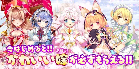 フラワーナイトガール 美少女ゲームアプリ 萌えキャラや少女 美女騎士の萌える美少女育成ゲームrpgをpcでダウンロード Ldplayer