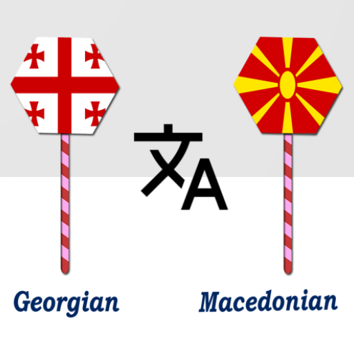 Georgian Macedonian Translator logo