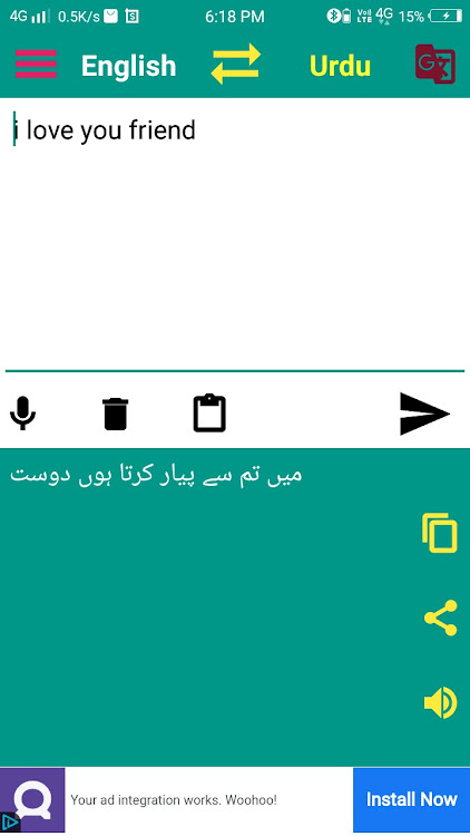 English to Urdu Translator - 1.26 - (Android)