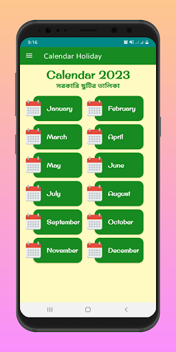 সরকারি ছুটির ক্যালেন্ডার 2024 Screen 2