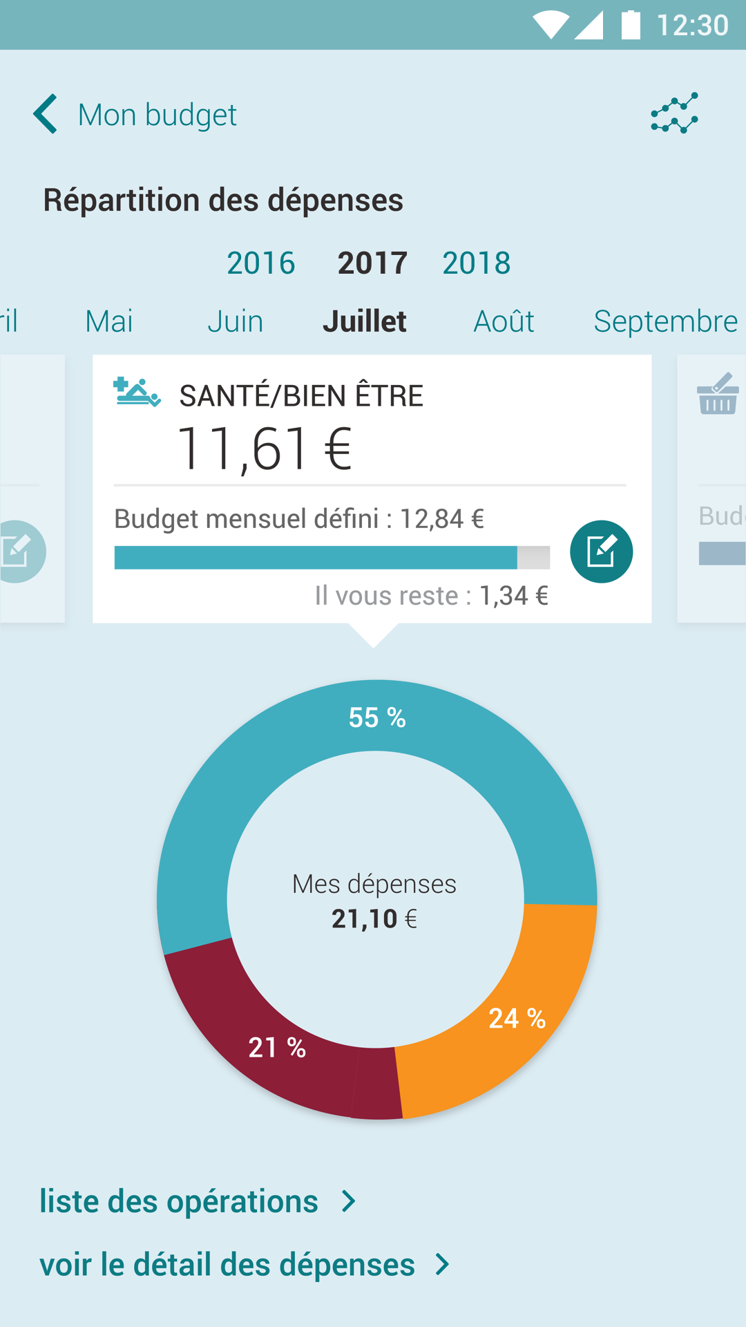 Android application Ma Banque screenshort