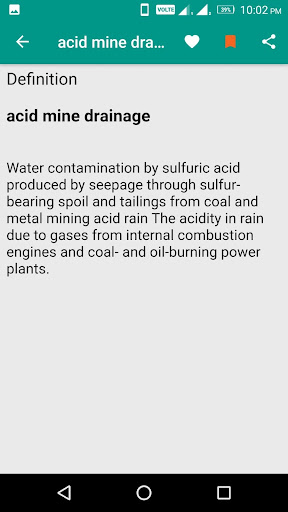 Geology Dictionary Screen 3