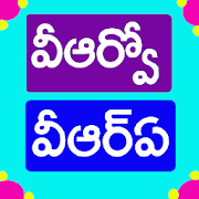 Top 31 Education Apps Like VRO VRA Study Material in Telugu - Best Alternatives