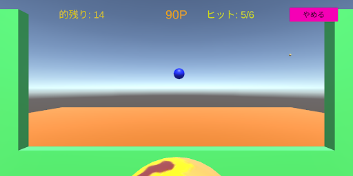 Android application 射撃ゲーム screenshort