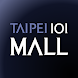 台北101 - TAIPEI 101 MALL