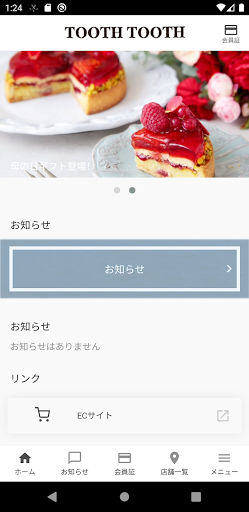 TOOTH TOOTH 公式アプリ Screenshot 2 - AppWisp.com