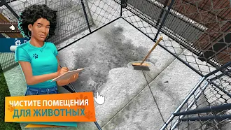Game screenshot Animal Shelter Simulator hack