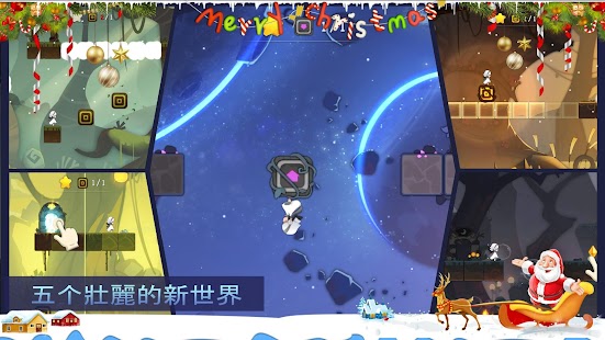 林中路 Screenshot