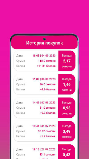 Paribeauty Screen 3