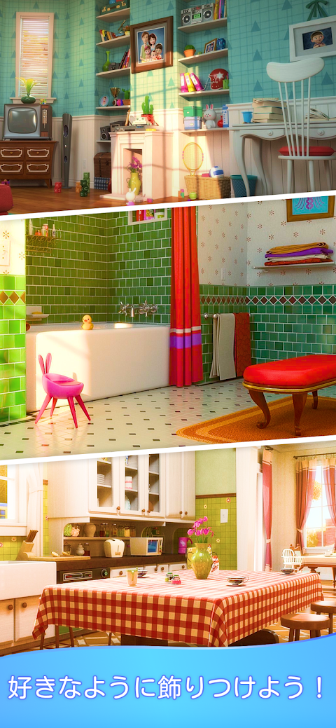 Merge Decor：家のデザインとリフォームのゲームのおすすめ画像4