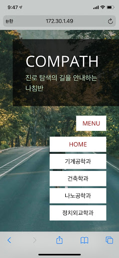ComPath Screenshot 3 - AppWisp.com
