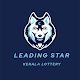 KERALA LOTTERY LEADING STAR | RESULT | GUESSING Laai af op Windows