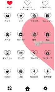 ペア壁紙 Pair Heart かわいい壁紙 アイコン Google Play のアプリ