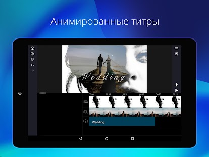 Unknown app Screenshot