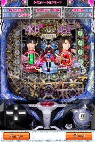 ぱちんこAKB48のおすすめ画像1