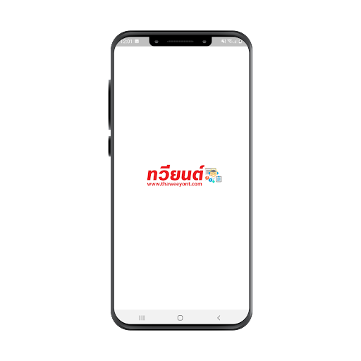 Thaweeyont Service Screen 2
