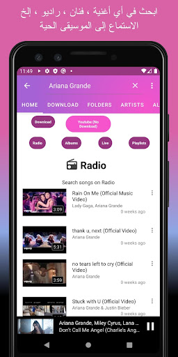 تطبيق تنزيل مشغل موسيقى الفيديو برو3