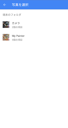 My Painter - get a styled pain Screen 2