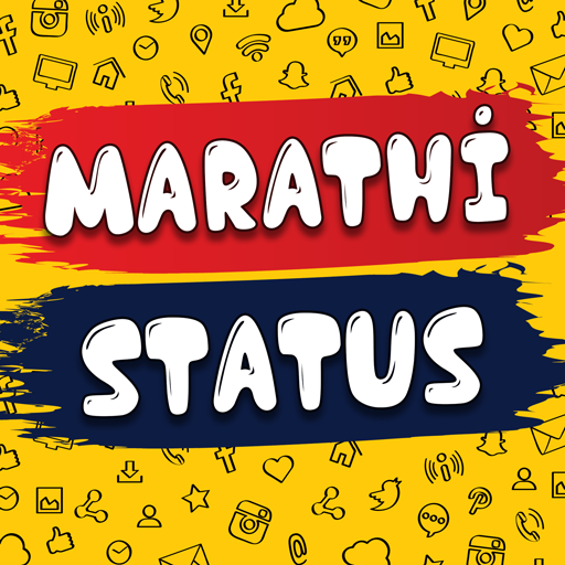 मराठी स्टेट्स Marathi Status