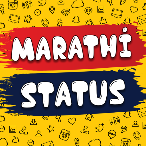 मराठी स्टेट्स Marathi Status logo
