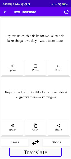 Hausa To Shona Translator Screen 2