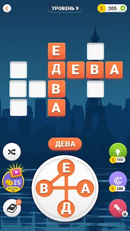 Game screenshot Слово Поиск Кроссворд Чудеса hack