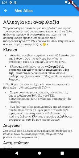 Med Atlas Screen 3