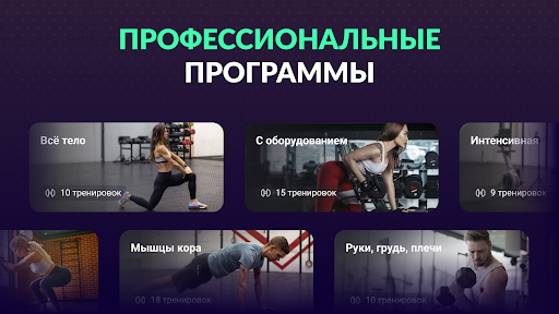 Предварительный просмотр приложения