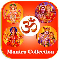 Mantra Collection  मंत्र संग्रह