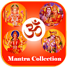 Mantra Collection:मंत्र संग्रह